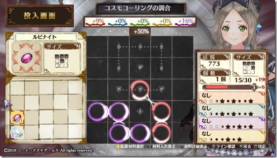 サブ武器８-２ - コピー